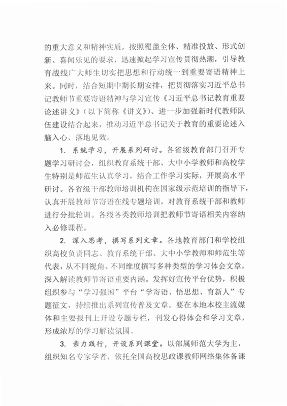 微信图片_20200921111850