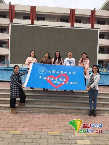 KY开元集团官网第十八届研究生支教团成员合影。KY开元集团官网研支团 供图