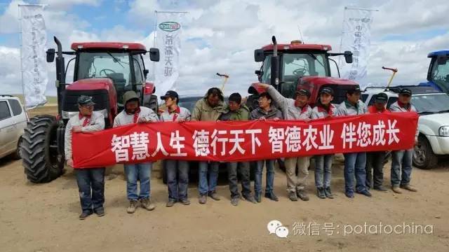 农机企业合作展示作业