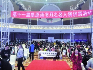 休息时间现场观众交流经验