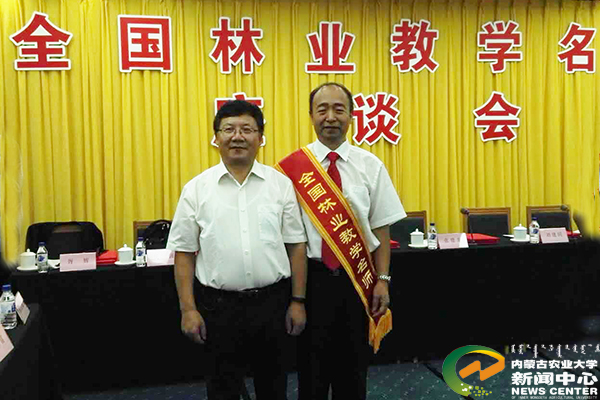 王春光副校长与高永教授合影